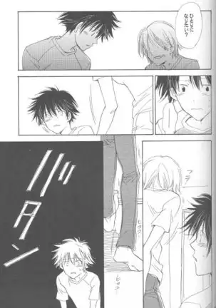 Kaihatsu Chiku Wa Itsudemo Yuugure