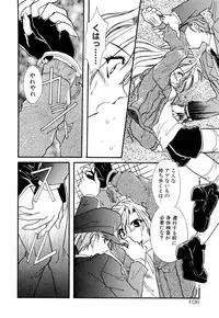 [Minoh Rom] BODY LINE