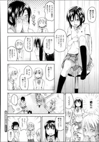 COMIC Megastore Alpha 2013-11