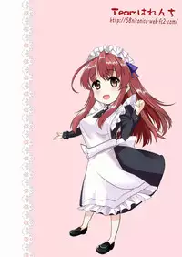 [Team Harenchi (Goya)] Ao Bara no Shiro ~Noumi Tsuzuri no Choukyou Nikki~