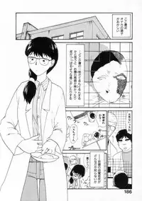 [Youkihi] Naikou Eros 2