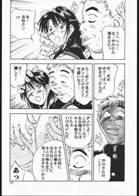 (C60) [RACK&PINION (Iogi Juichi)] BATTLE ROYALE 2001 (Battle Royale)