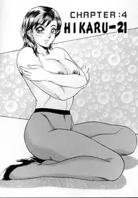 [Tsukushino Makoto] Harenchi Ojousama Injuu Shower - Shameless Daughter, Indecent Gravy Shower