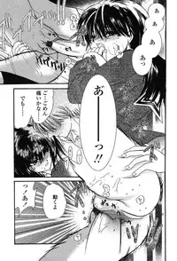 Comic TENMA 2004-05
