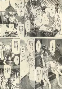 COMIC LEMON CLUB 2004-03