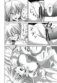 (Reitaisai 9) [Rafflesia (Campbell Gichou)] Dai Kikunattara (Touhou Project)