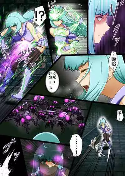 Uchi no Ko ga Ecchi na Teki to Tatakatte Haiboku suru Hanashi