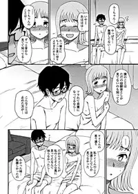 COMIC Penguin Club 2018-10 [Digital]