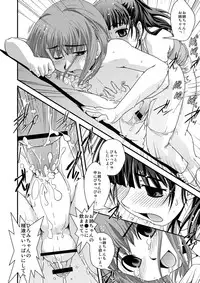 [Ikuya Daikokudou] CROSS×DRESS Afters