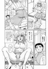 COMIC Momohime 2005-02