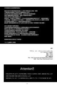 (C88) [Lithium (Uchiga)] Again #2 "Flashback Memories" (God Eater) [Chinese] [无毒汉化组]