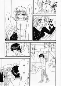 [Yukarigawa Yumiya] Usagi