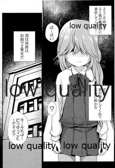 (Houraigekisen! Yo-i! 46Senme) [Yawaraka Kougyou (Nantetsu)] Scabiosa. (Kantai Collection -KanColle-)