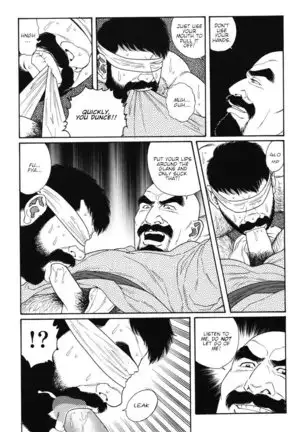 Gedo no Ie - The House of Brutes - Volume 1 Ch.8