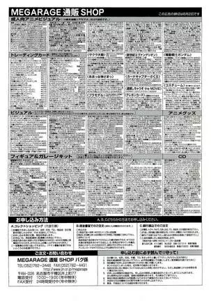 BugBug Magazine 1999-06 Vol 58