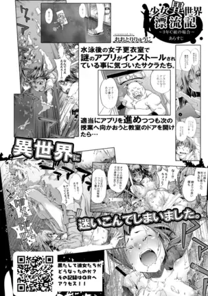 COMIC Reboot Vol. 18