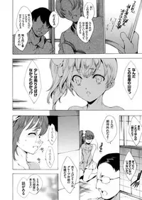 COMIC Grape Vol. 17 [Digital]