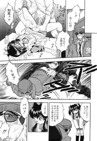 [Tomozawa Shou] Mitsuiro Cream Doll