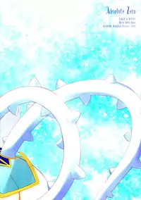 [Kaicho-Maniax (Nanami Yasuna)] Absolute Zero (TIGER & BUNNY) [English] [EHCOVE]