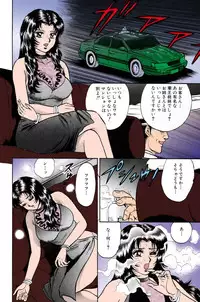 [Chikaishi Masashi] Mother Insert [Digital]