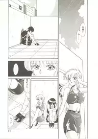 [Akifuji Satoshi] Parade Parade