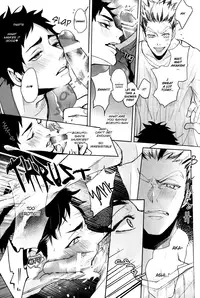 (HaruCC20) [Kuroquis!! (Kuro)] DEEP THROAT (Haikyuu!!) [English] [OyaOya]