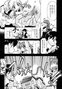 COMIC AUN 2006-10 Vol. 125