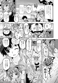 [Oota Takeshi] Zettai Kaikan Mechanism