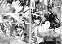 [Anthology] Seiin Chuudoku - Semen Marunomi Heroine - [Chinese]