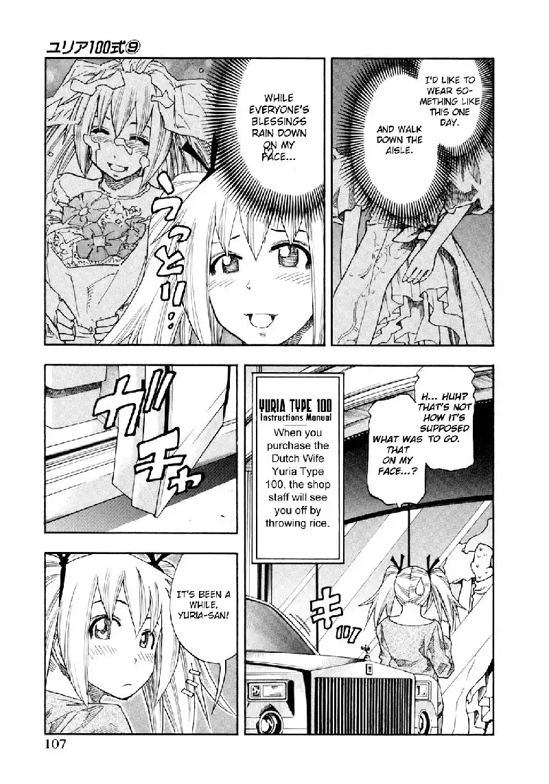Yuria 100 Shiki Vol9 - Type 70