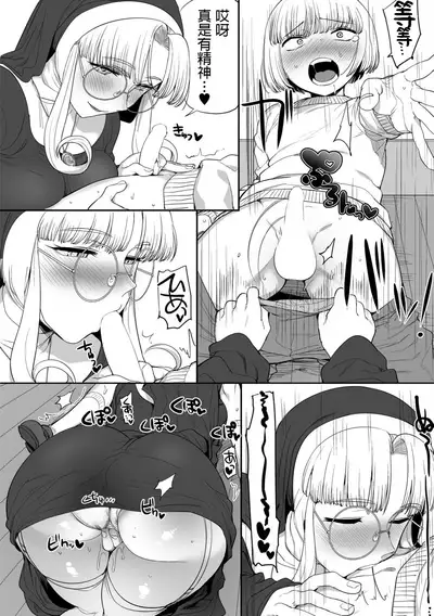 Sister no Seinaru Himegoto