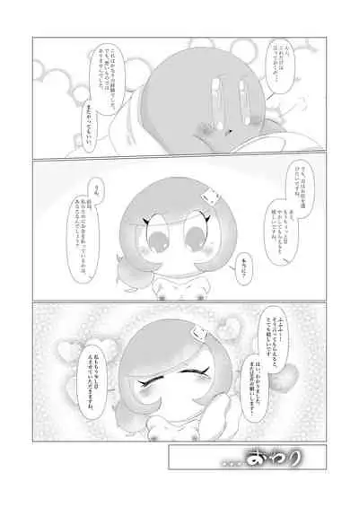 [Waioi] Naito Esukoto (Kirby)