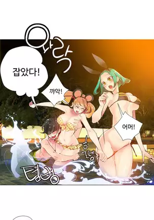 Lilith`s Cord Ch.0-26