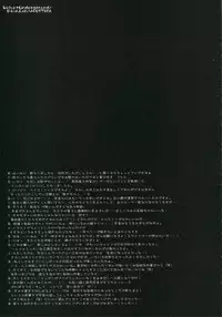 (C71) [ARESTICA, D.N.A.Lab. (Ariko Youichi, Miyasu Risa)] Velvet Underground (Sumomomo Momomo)