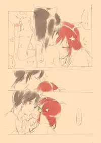 [Niratama (Sekihara)] Trick or Trick (Love Live) [English] [Seiyuuri]