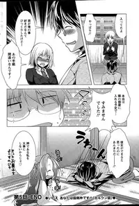 Action Pizazz 2015-04