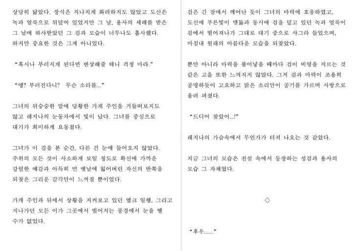 Monster Girl Encyclopedia Stories: Harem of Collar