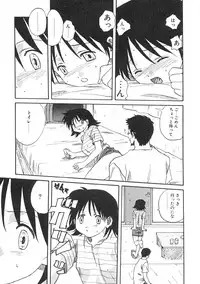 [Mitarashi Kousei] Uzuku Toshi Kite!!