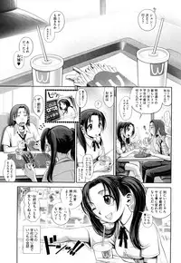 [Okano Hajime] Ane-Kan