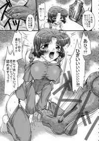 (C71) [FESTA. (Yoshitani Motoka)] X-ha Shiru o Tanoshimu (Super Robot Wars)