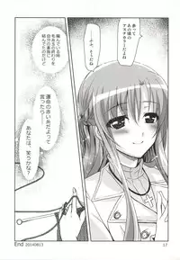 (C86) [PLUM (Kanna)] TrueLove (Sword Art Online)