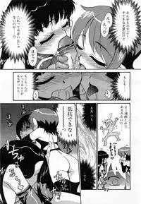 COMIC POT 2003-06 Vol. 022