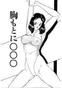 [Moriya Neko] SPERM SHOWER