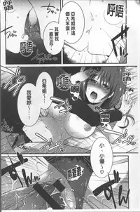 [Ebina Ebi] Shinsen Puriman - Fresh Puriman [Chinese]