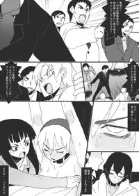 [Junk Island (RYU)] Reijoku no Ori "Kyouen" [Digital]