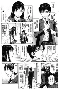 [Kabuki Shigeyuki] Sokuiki [Chinese]