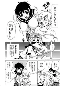 [Kawara Keisuke] Nanako-san Teki na Nichijou RE