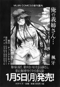 COMIC MILF 2015-02 VOL.22