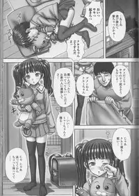 [Anthology] Nozoite wa Ikenai NEO - Do Not Peep NEO!