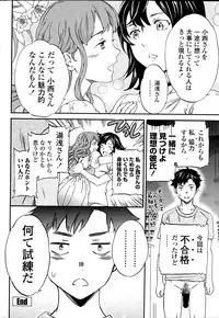 COMIC Penguin Celeb 2015-08